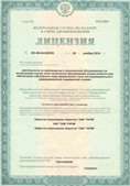 Официальный сайт Денас denaspkm.ru ЧЭНС-01-Скэнар в Нижнекамске купить