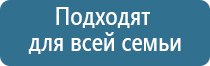 Денас орто при пневмонии